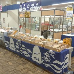 岡山タカシマヤ・味の逸品展